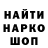 КЕТАМИН VHQ Albedou