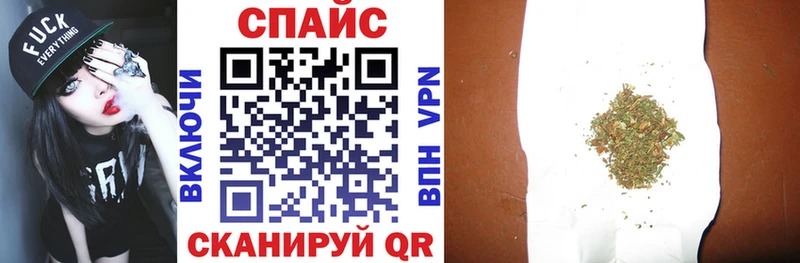 БУТИРАТ буратино  купить   Белоярский 