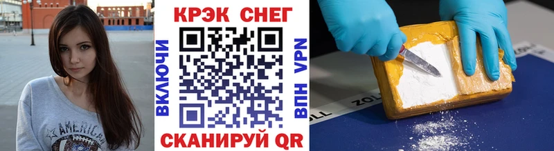 Cocaine Колумбийский Белоярский
