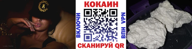 КОКАИН FishScale  сколько стоит  Белоярский 