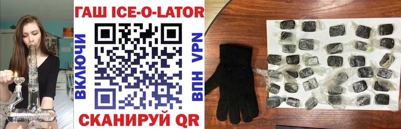 ГАШИШ 40% ТГК  Белоярский 