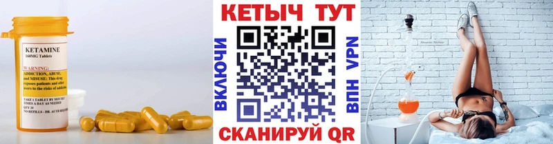 наркошоп маркетплейс состав КЕТАМИН VHQ Белоярский
