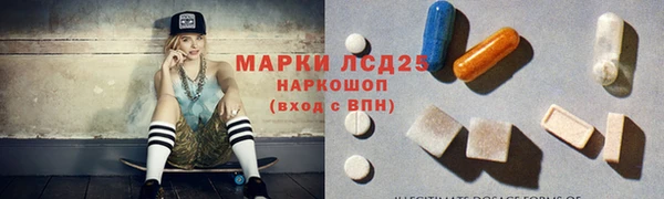 марки lsd Кинешма