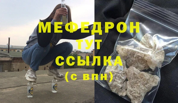мдма Киреевск