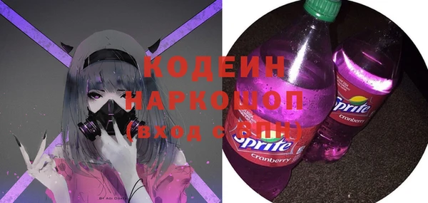 дурь Армянск