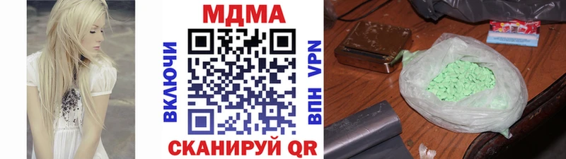 МДМА crystal Белоярский
