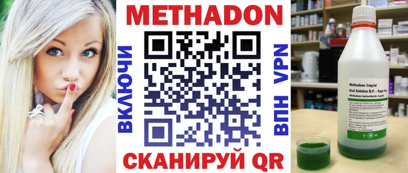 где найти наркотики  Белоярский  OMG сайт  МЕТАДОН кристалл 