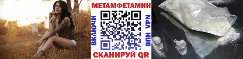 МЕТАМФЕТАМИН винт  кракен онион  Белоярский 