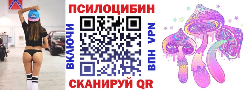 MEGA зеркало Белоярский Галлюциногенные грибы мухоморы