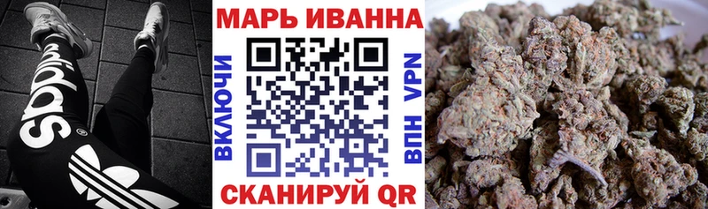 Шишки марихуана тримм Белоярский